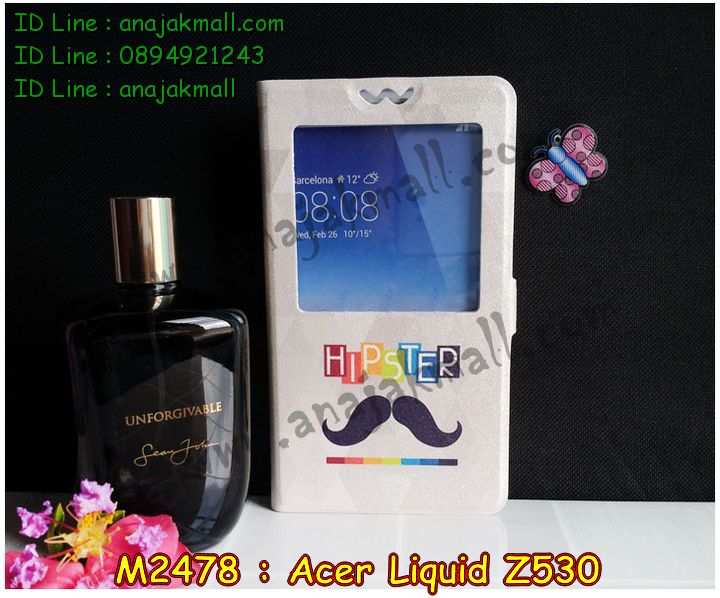 เคส Acer Liquid Z530,รับพิมพ์ลายเคส Acer Liquid Z530,เคสสกรีน Acer Liquid Z530,เคสกรอบหลัง Acer Liquid Z530,เคสหนังฝาพับ Acer Liquid Z530,เคสมิเนียมหลังกระจก Acer Liquid Z530,เคสสมุด Acer Liquid Z530,ขอบอลูมิเนียม Acer Liquid Z530,เคสฝาพับ Acer Liquid Z530,เคสพิมพ์ลาย Acer Liquid Z530,เคสแข็งพิมพ์ลาย Acer Liquid Z530,เคสสกรีนลาย 3D Acer Liquid Z530,เคสลาย 3 มิติ Acer Liquid Z530,เคสยางสกรีนลาย Acer Liquid Z530,เคสทูโทน Acer Liquid Z530,เคสสกรีน 3 มิติ Acer Z530,เคสลายการ์ตูน 3 มิติ Acer Z530,เคสพิมพ์ลาย ASUS Acer Z530,เคสบัมเปอร์ Acer Z530,เคสนิ่มพิมพ์ลาย Acer Liquid Z530,เคสนิ่มลายการ์ตูน Acer Liquid Z530,เคสสกรีน Acer Z530,เคสอลูมิเนียมเอซุส Acer Z530,เคสยางกรอบแข็ง Acer Z530,ขอบโลหะ Acer Z530,เคสหูกระต่าย Acer Liquid Z530,เคสสายสะพาย Acer Liquid Z530,เคสประดับเอซุส Acer Liquid Z530,เคสยางการ์ตูน Acer Liquid Z530,กรอบอลูมิเนียม Acer Liquid Z530,เคสแข็งพิมพ์ลายการ์ตูน Acer Liquid Z530,กรอบลายการ์ตูน Acer Liquid Z530